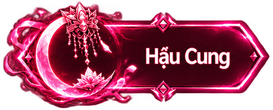 Hậu Cung